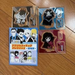HUNTER×HUNTER アクリルフィギュアコレクション 第4弾 2種のサムネイル
