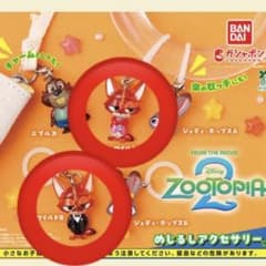 ズートピア　めじるし　ニック2種セットのサムネイル