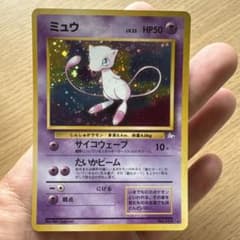 美品ミュウ ☆ 第3弾拡張パック 化石の秘密 - メルカリ