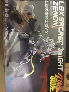 ダンボール戦機 LBX聖騎士ゼノン 目を閉じて 前川絋毅のサムネイル