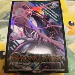 デュエマ 旧公式スリーブ ガロウズデビルドラゴン スリーブ 40枚