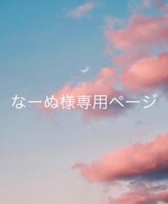 影山飛雄アクリルキーホルダーのサムネイル