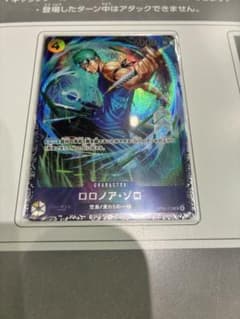 フラッグシップ ロロノア・ゾロ OP05-113 ベスト8 ワンピースカード