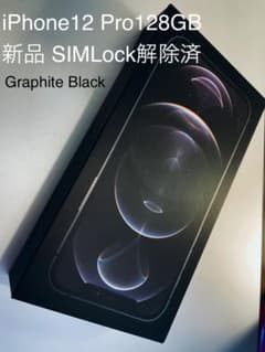iPhone 12 pro グラファイト 128 GB simロック解除済のサムネイル