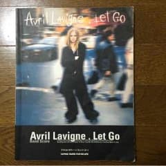 昴んるん様専用♡Avril Lavigne♡スコアのサムネイル