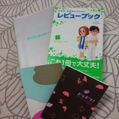 レビューブック☆のサムネイル