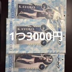 ブルーアーカイブ ビックアクスタ カヨコのサムネイル