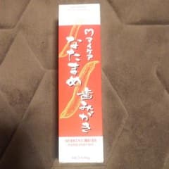 未使用 マイケア なたまめ歯みがき粉のサムネイル