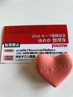 ★けん様専用★のサムネイル
