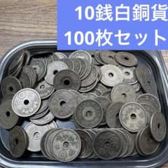 ★ 古銭まとめ売り 154g 2025年最新】古銭まとめ売り - 貴重なコレクションを手に入れる