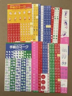 【レア】90年代 Lemon付録 シールシート10枚セット 当時物　手紙のマーク