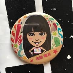 佐藤晴美  缶バッジのサムネイル