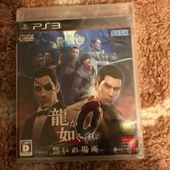 れお様 専用  龍が如く0 誓いの場所 新品のサムネイル