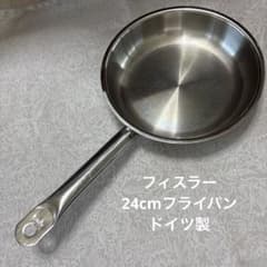 フィスラー　24cmフライパン　ステンレス18-10 ドイツ製のサムネイル