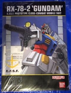 기동전사 건담 30주년 기념 A4 클리어 파일