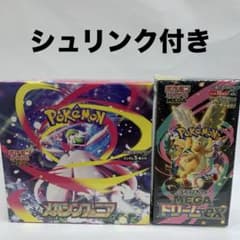 BOX】 MEGAドリームex メガシンフォニア シュリンク付き - メルカリ