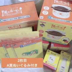 カービィ 一番くじ ラストワン A賞 B賞 まとめ売り - メルカリ