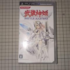 무장 신희 BATTLE MASTERS