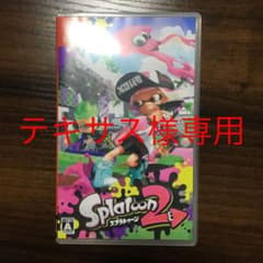 スプラトゥーン2のサムネイル