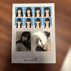 椎名彩晴 seju 証明写真 vol.2のサムネイル