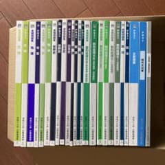 大学生協 公務員講座テキスト & 問題集　31冊セット 資格の大原 公務員講座 テキスト・問題集 25冊⭐︎一式セット - メルカリ