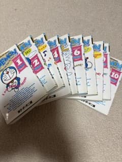 英語！ドラえもん : Doraemon. v.1から10のサムネイル
