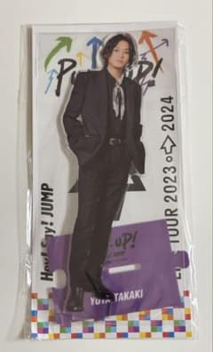 Hey! Say! JUMP PULL UP ビックアクリルスタンド 高木雄也のサムネイル