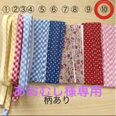 専用ページのサムネイル