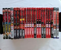 犬木加奈子 まとめ売り 古書 ホラー プレゼント スクールゾーン 不気田