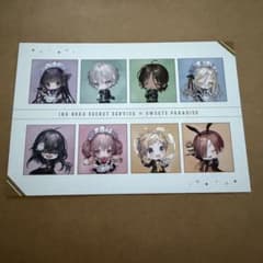 妖狐×僕SS スイパラコラボ ポストカード - メルカリ