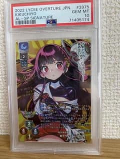 m85798184647_1.jpg?1689581196