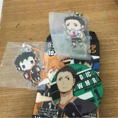 ハイキュー  澤村セットのサムネイル
