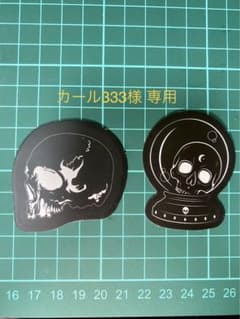 カール333様 専用のサムネイル
