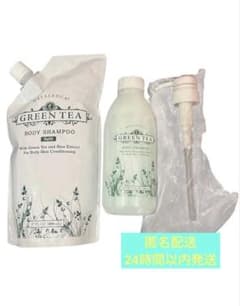 新品】メラルーカ ボディーシャンプー 本体➕ポンプ・つめかえ用