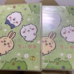 ちいかわ 1,2（2未開封）のサムネイル