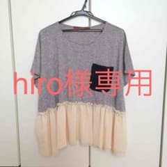 hiro様専用♡トップス♡ワンピースのサムネイル