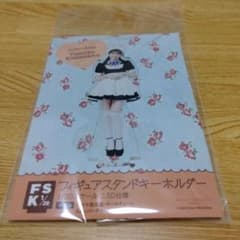 フィギュアスタンドキーホルダー 金澤朋子のサムネイル