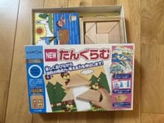 くもん出版 NEWたんぐらむのサムネイル