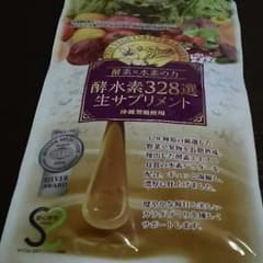 専用ですのサムネイル