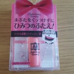 二重のり★AB ひみつのふたえ シークレットソフトフィルムのサムネイル