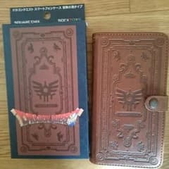 ドラゴンクエストスマートフォンケース冒険の書タイプのサムネイル