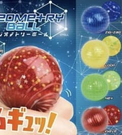 スクイーズ ジオメトリーボール LOOPのサムネイル