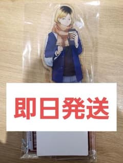 孤爪研磨 コスモワールド ハイキュー 特大アクリルフィギュア 