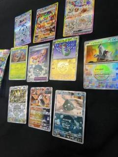 ポケモンカードイーブイテラスタルexSARゴットパック未開封ポケモンシールド ポケモンカードイーブイテラスタルexSARゴットパック未開封