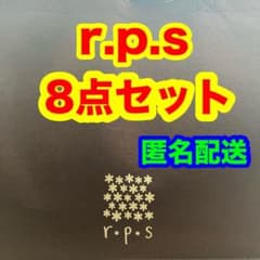 r.p.s 여성 8점 세트 묶음 판매
