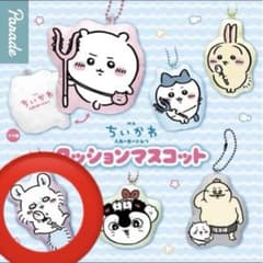 ちいかわ モモンガ クッションマスコット