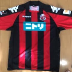 専用ですのサムネイル
