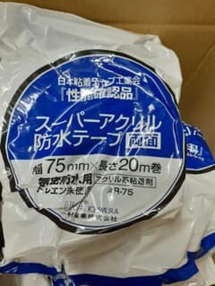 スーパーアクリル　気密　防水テープ 　両面　　75mm×20m　6巻きのサムネイル