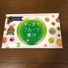 すっきりフルーツ青汁 30包のサムネイル