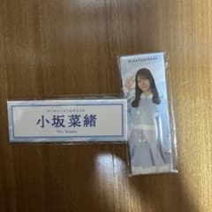 日向坂46 ローソン ロング缶バッチ 小坂菜緒のサムネイル